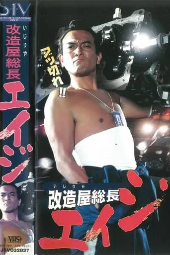 Ijiriya President Age movie poster - Entertainment content