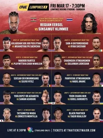ONE Friday Fights 9: Eersel vs. Sinsamut 2 movie poster - Entertainment content