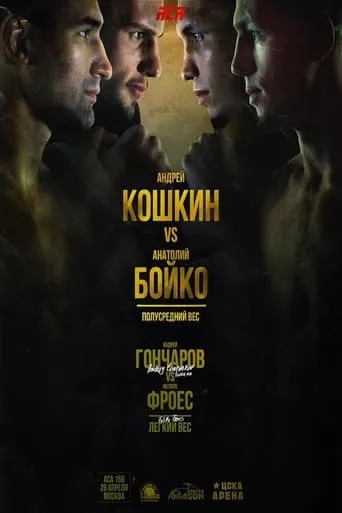 ACA 156: Koshkin vs Boyko movie poster - Rated 2/10