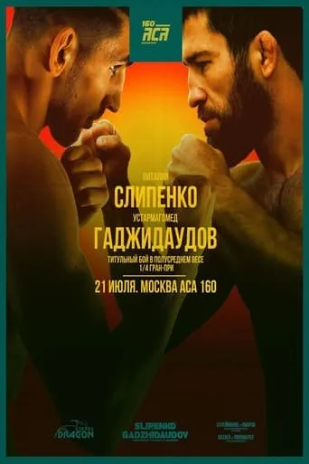 ACA 160: Slipenko vs. Gadzhidaudov movie poster - Entertainment content