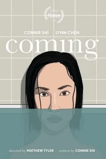 Coming movie poster - Entertainment content
