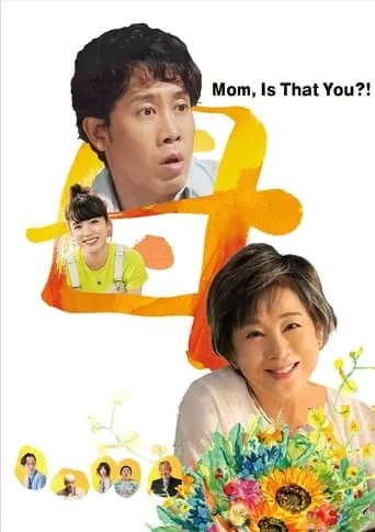 Mom, Is That You?! movie poster - Rated 5.9/10
