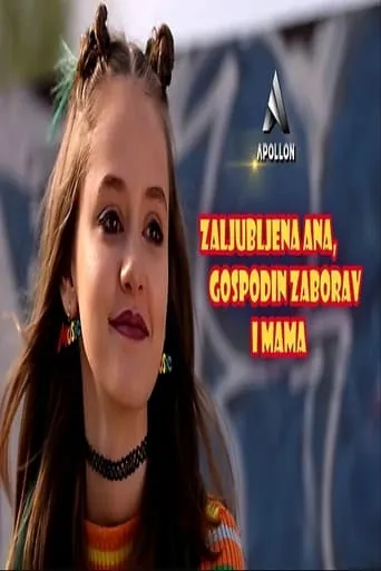 Ana in Love, Mister Oblivion and Mom movie poster - Rated 9/10