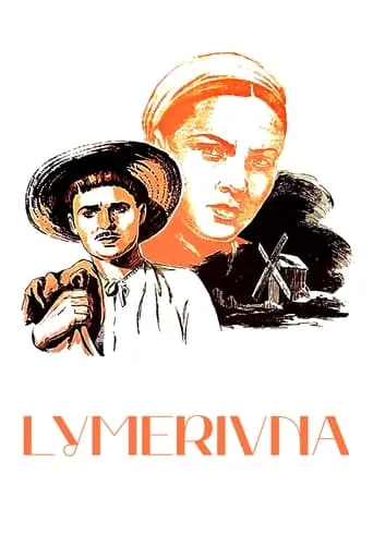 Lymerivna movie poster - Rated 7/10