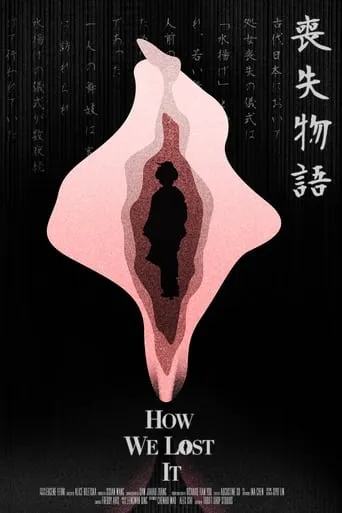 How We Lost It movie poster - Entertainment content