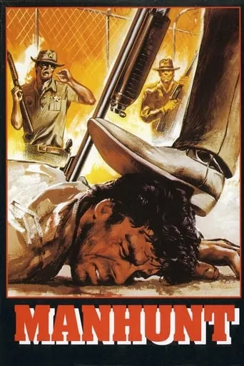 Man Hunt movie poster - Rated 4.5/10