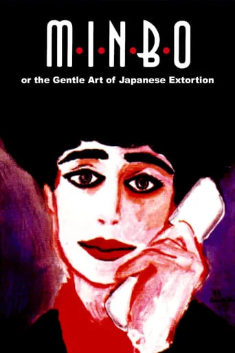 Minbo, or the Gentle Art of Japanese Extortion movie poster - Rated 6.7/10