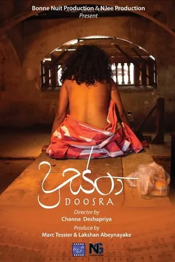 Doosra movie poster - Entertainment content