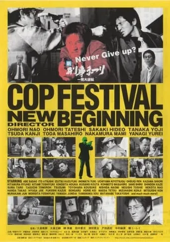 Cop Festival: New Beginning movie poster - Entertainment content