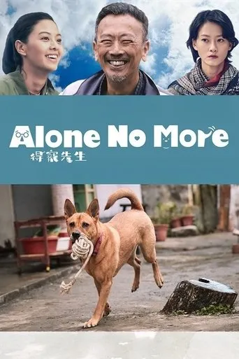 An Abandoned Team movie poster - Rated 7/10