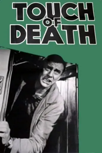 Touch of Death movie poster - Entertainment content