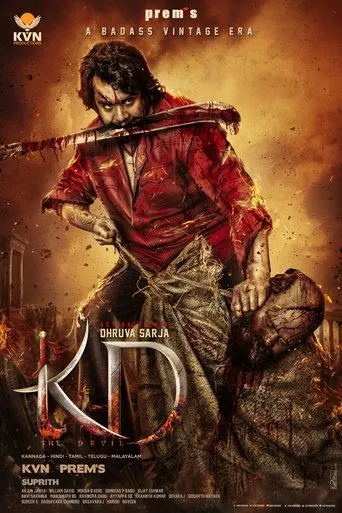 KD – The Devil movie poster - Entertainment content