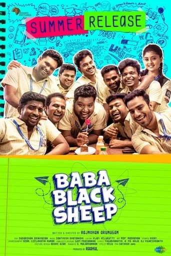 Baba Black Sheep movie poster - Rated 7/10