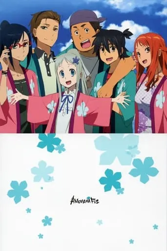 ANOHANA FES. movie poster - Entertainment content