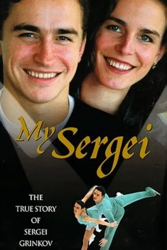 My Sergei movie poster - Entertainment content