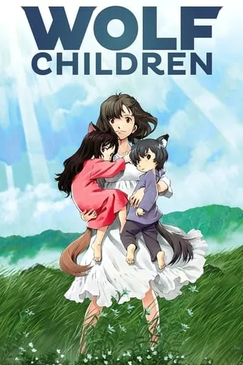 Wolf Children movie poster - Rated 8.2/10