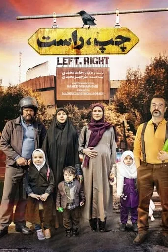 Left Right movie poster - Rated 1.9/10