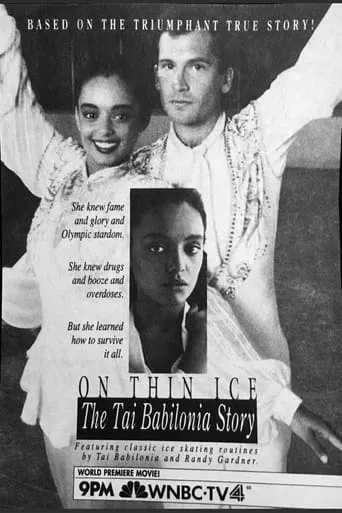 On Thin Ice: The Tai Babilonia Story movie poster - Entertainment content