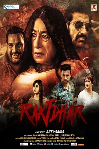 Raktdhar movie poster - Entertainment content