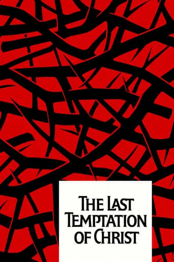 The Last Temptation of Christ movie poster - Rated 7.232/10