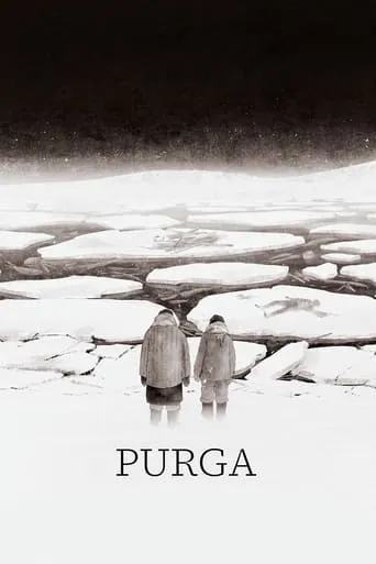 Purga movie poster - Entertainment content
