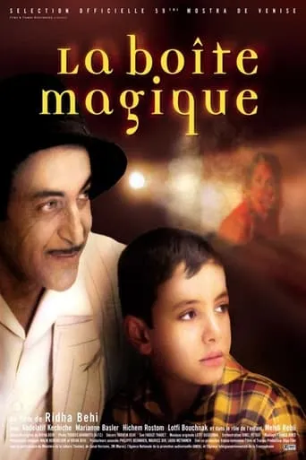 The Magic Box movie poster - Rated 2/10