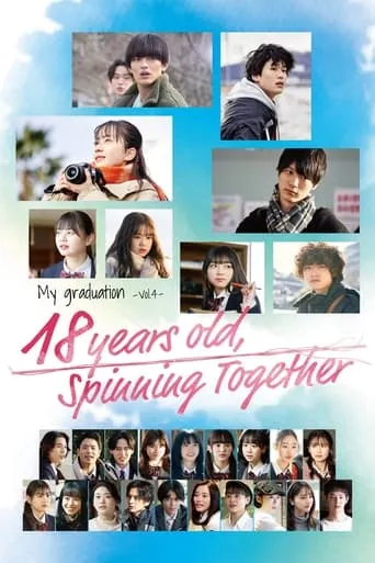18 Years Old, Spinning Together movie poster - Rated 8/10