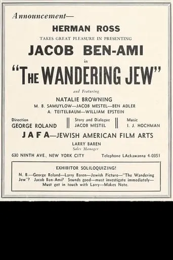 The Wandering Jew movie poster - Rated 6/10
