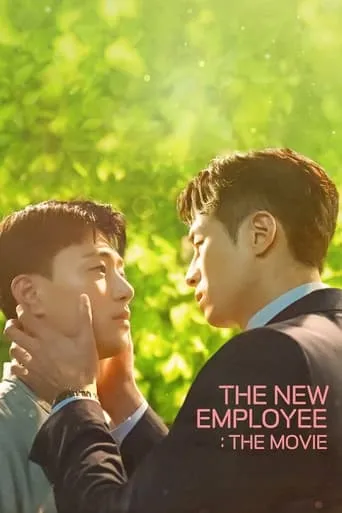 The New Employee: The Movie movie poster - Rated 8.8/10