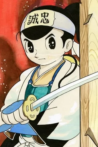 Astro Boy: Shinsengumi movie poster - Entertainment content