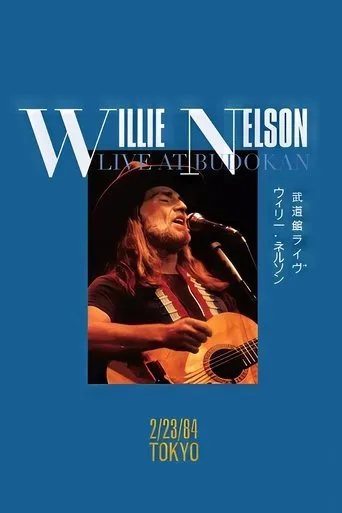 Willie Nelson: Live at Budokan movie poster - Entertainment content