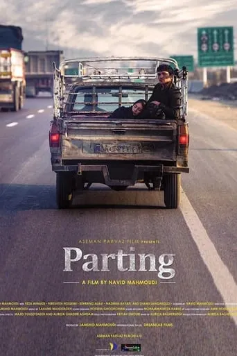 Parting movie poster - Entertainment content