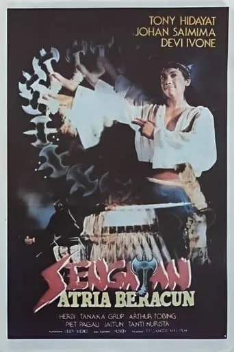 The Sting of a Poisonous Warrior movie poster - Entertainment content