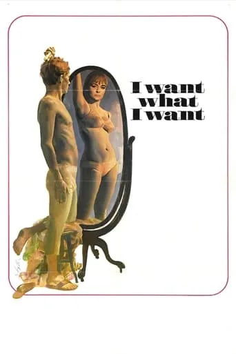 I Want What I Want movie poster - Rated 4/10