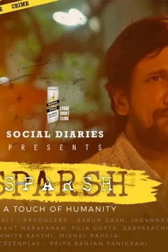 Sparsh movie poster - Entertainment content