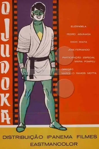 O Judoka movie poster - Entertainment content