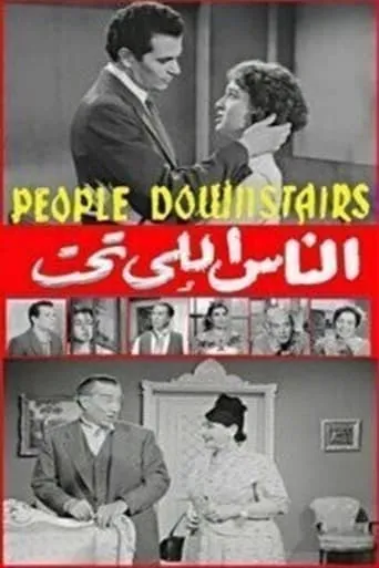 People Downstairs movie poster - Entertainment content