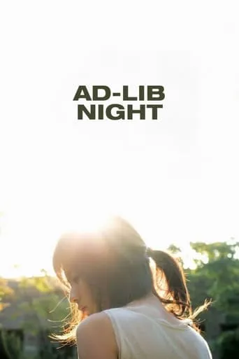Ad Lib Night movie poster - Rated 7.4/10