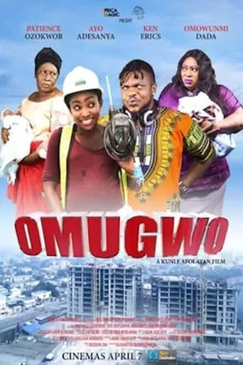 Omugwo movie poster - Entertainment content