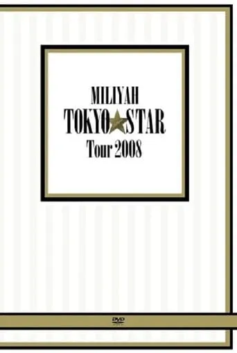 MILIYAH TOKYO STAR Tour 2008 movie poster - Entertainment content