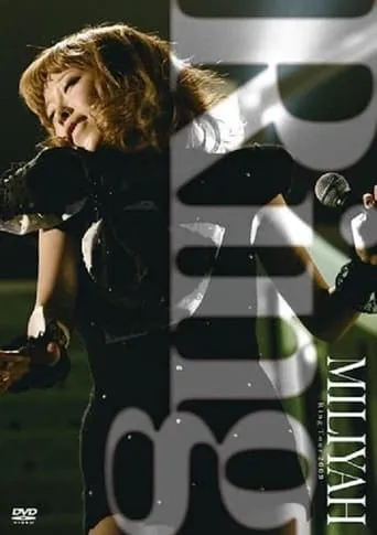 Ring Tour 2009 movie poster - Entertainment content