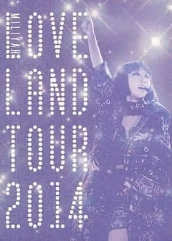 Loveland Tour 2014 movie poster - Entertainment content