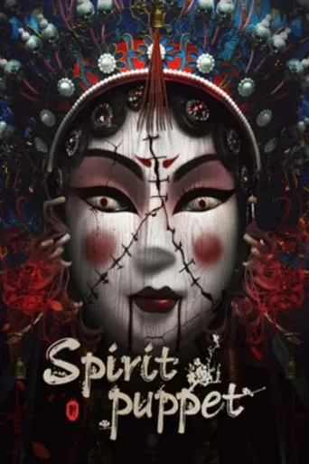 The Spirit Puppet movie poster - Rated 2/10