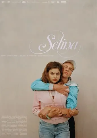 Selina movie poster - Entertainment content