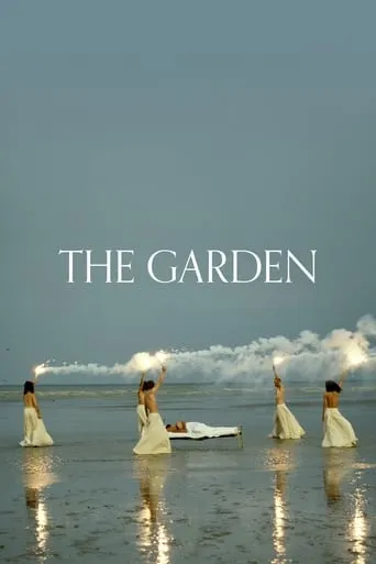 The Garden movie poster - Rated 5.7/10
