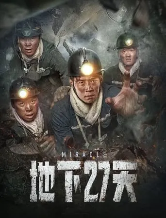 27 Days Underground movie poster - Rated 4/10