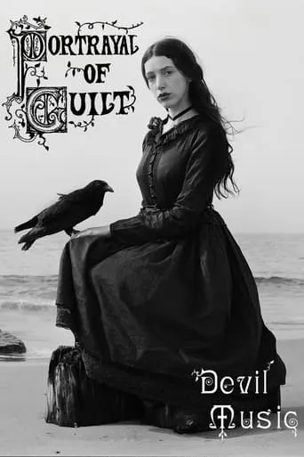 Devil Music movie poster - Rated 5/10