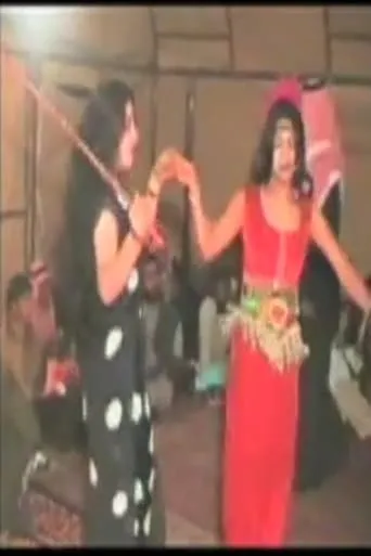 Bombshell: Iraqi Secret Videos and Artifacts from a Fallen Regime movie poster - Entertainment content