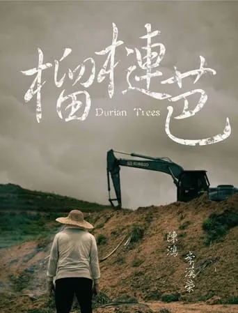 Durian Trees movie poster - Rated 10/10
