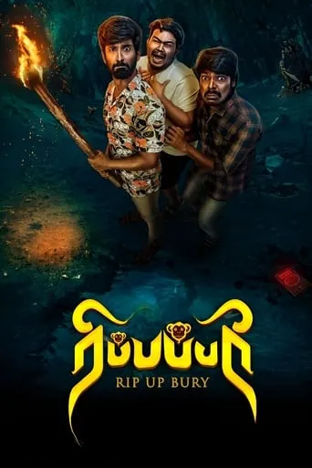 Ripupbury movie poster - Entertainment content